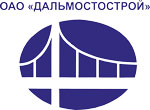 ОАО "ДальМостоСтрой"